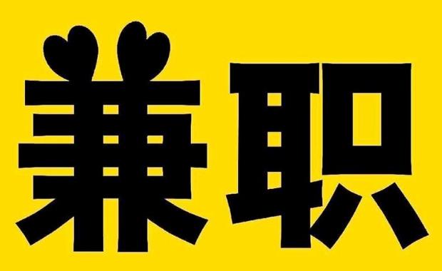 磐石网上兼职哪里找